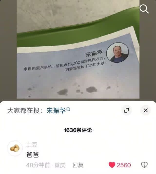 这回没错meme