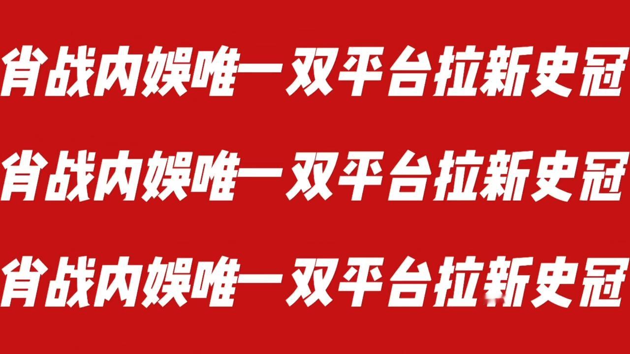 只有肖战同时和三家大厂合作过肖战官宣华为尚界🍋又鸟们都去当汽车博主了这两天