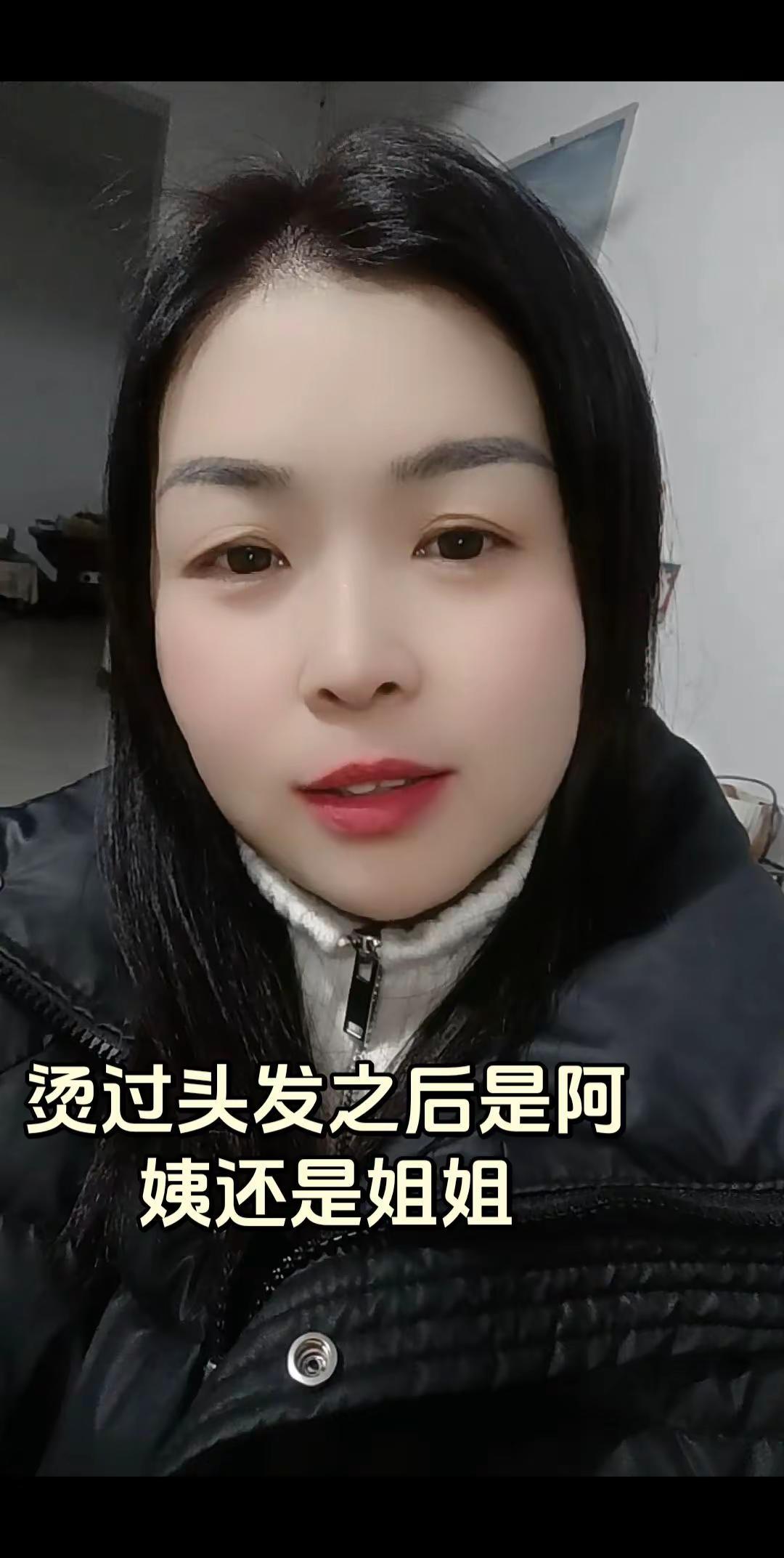 是阿姨还是姐姐？翻车了吗？