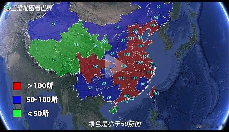 上了高中你才会发现：有北华大学，就一定有南华大学，有东华大学，就一定有西华大