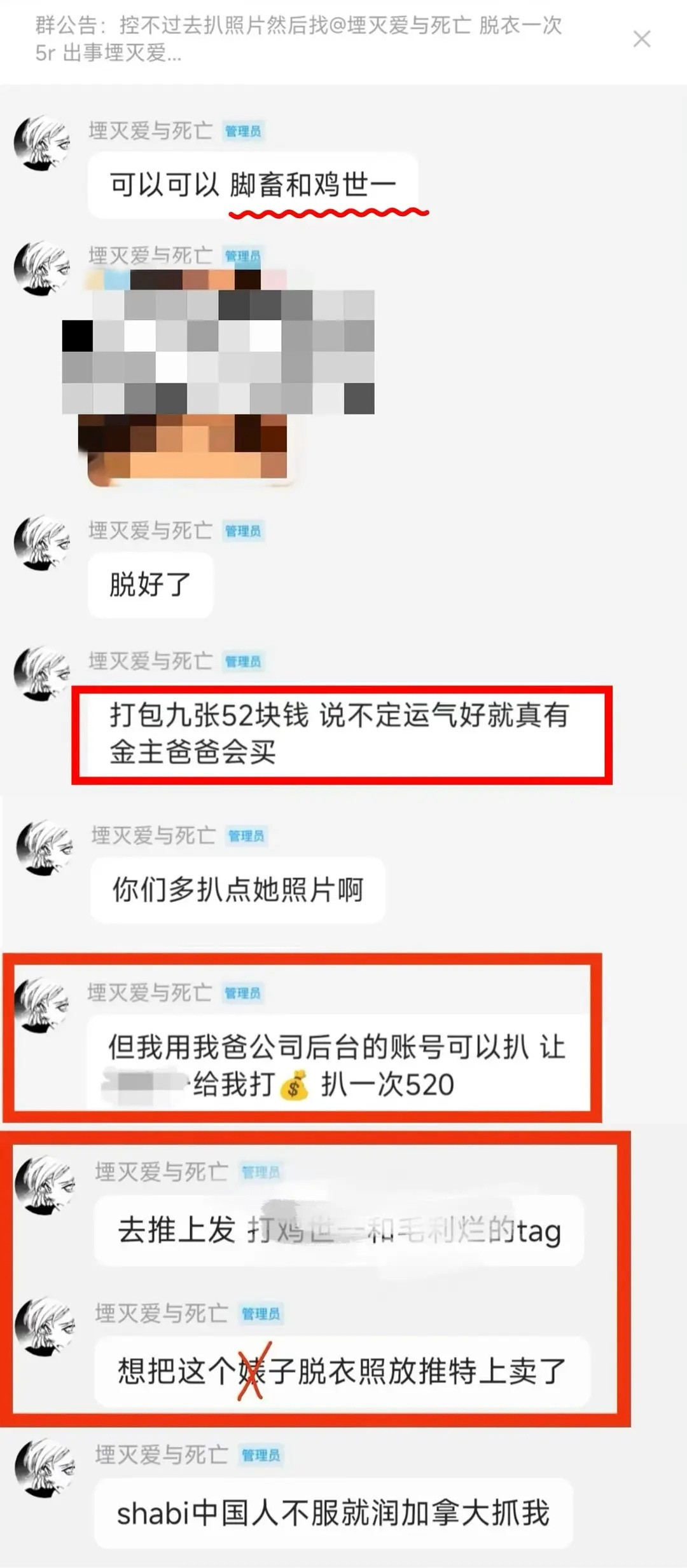 小小年纪怎么能坏到这个地步(百度是不是得来打假这两张图了…)​​​