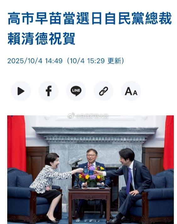 高市早苗公然否认南京大屠杀声称“30万遇难者人数纯属虚构”，这一言论不仅是对历