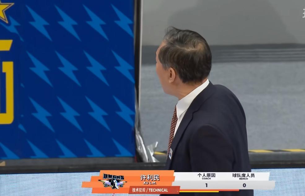 别被带节奏！许利民这T，一点不冤都在说裁判双标，凭啥韦瑟斯庞