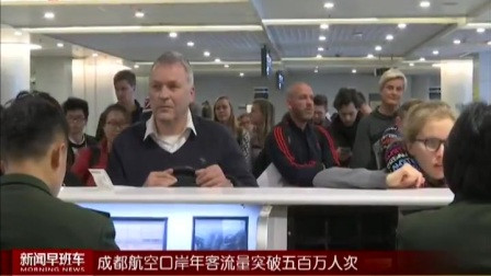 (飞机晚点)成都航空晚点可笑的解释5_土豆视频