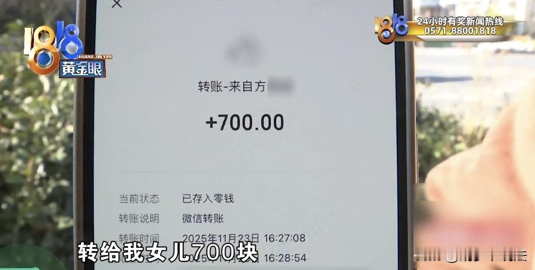 浙江桐庐，男子14岁的女儿跟着刚成年的男网友，去手机店把妈妈花了1350欧元，买