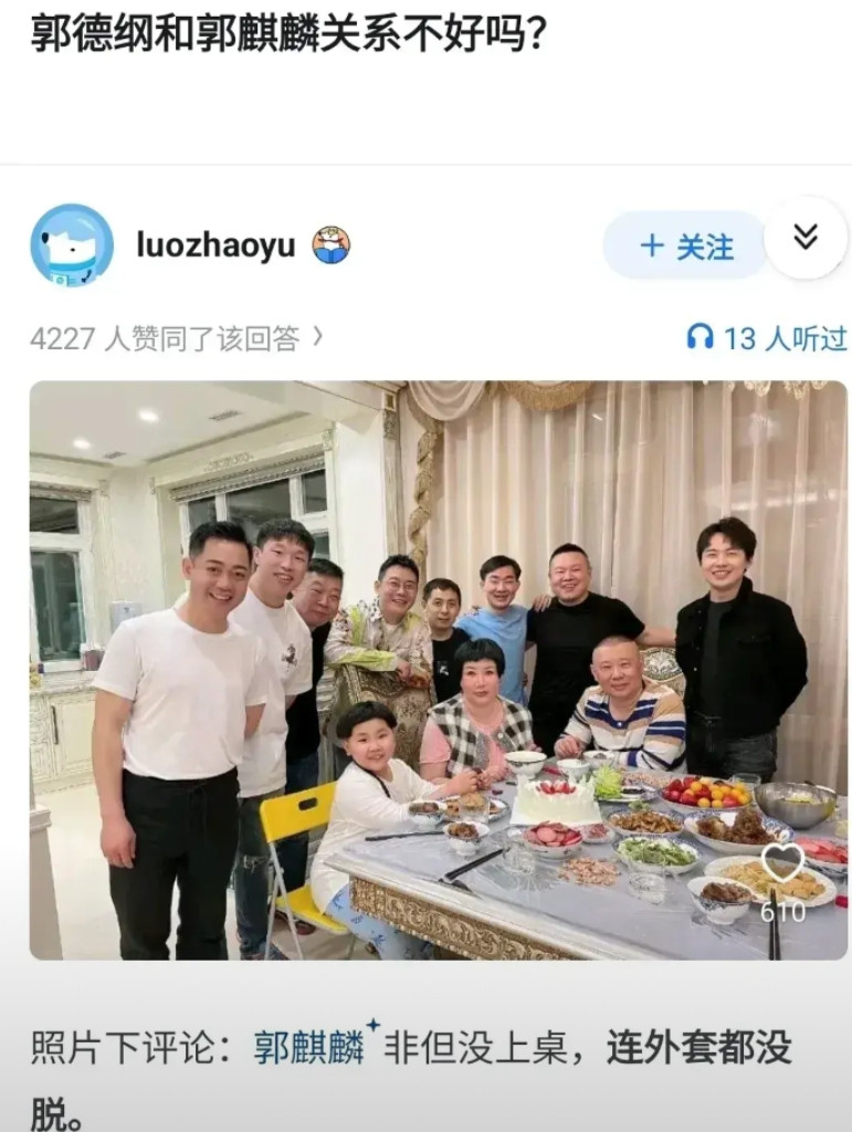 外套没脱，说明进入室内没多久，而且不准备久留