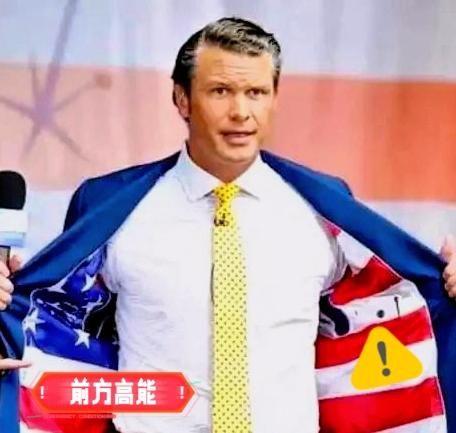 美国国防部传来新消息！当地时间2026年5月5日，美国国防部长在五角大楼召开
