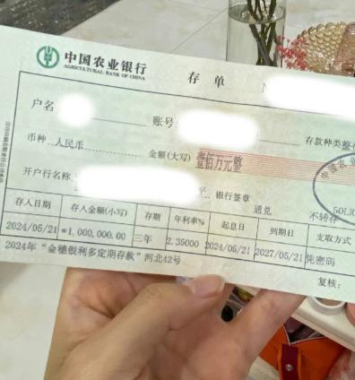 家里存款超过一百万，不是应该高枕无忧吗？其实从2026年起，这类家庭反而要小心了