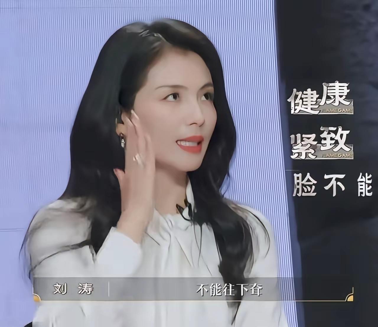 不说胖瘦，她这一头饱满的发量，真的让人羡慕中年人要有点肉，太瘦的扛不住皱纹……