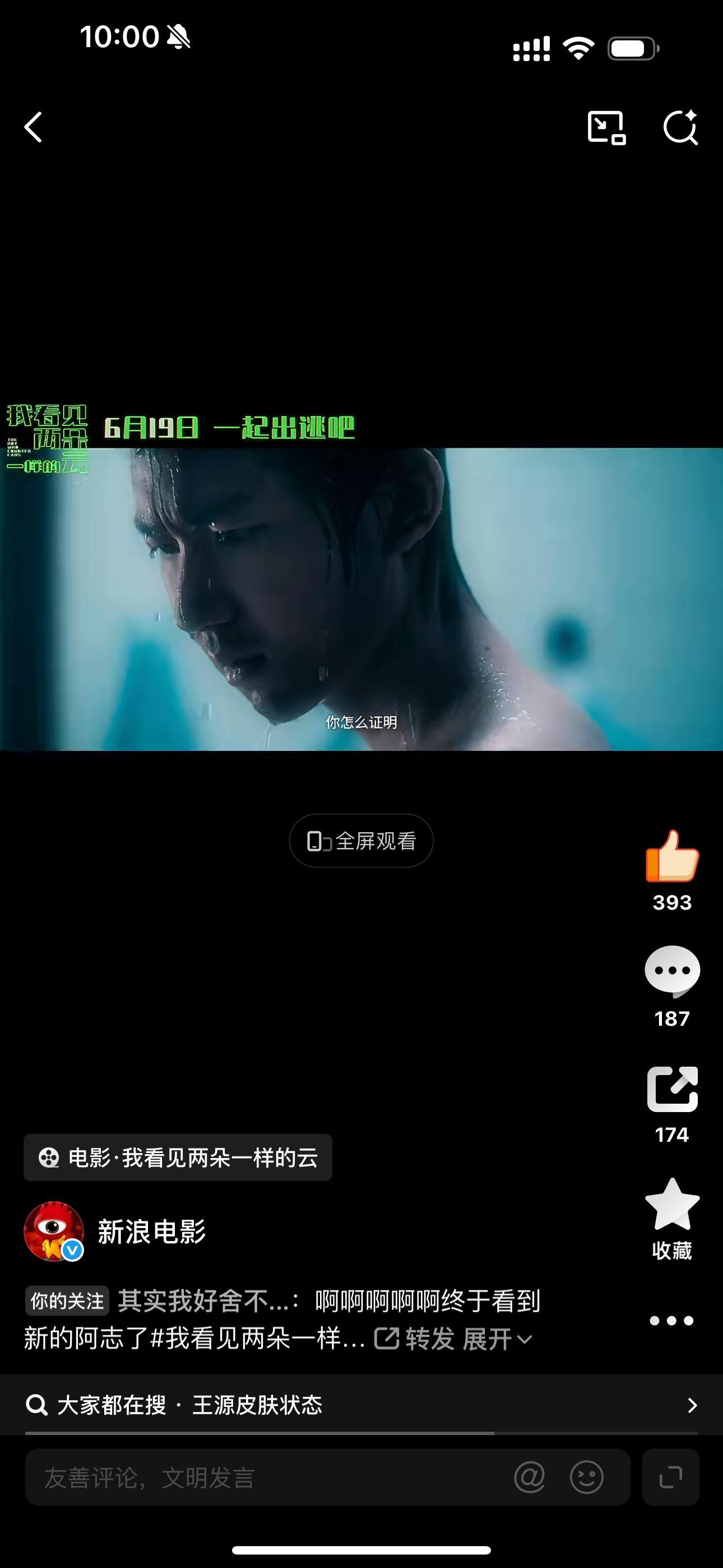 卧槽