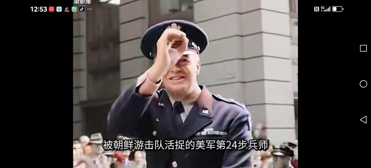 【美军被俘迪安将军】朝鲜战争中，美军被俘最高将领，24步兵师师长迪安。他的部