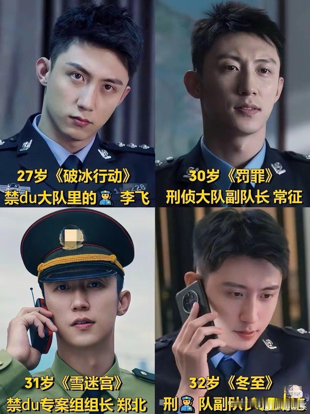 果然面相是有玄学在的网友之前看演员黄景瑜看得真准啊，说的都在点子上网友说，黄景瑜