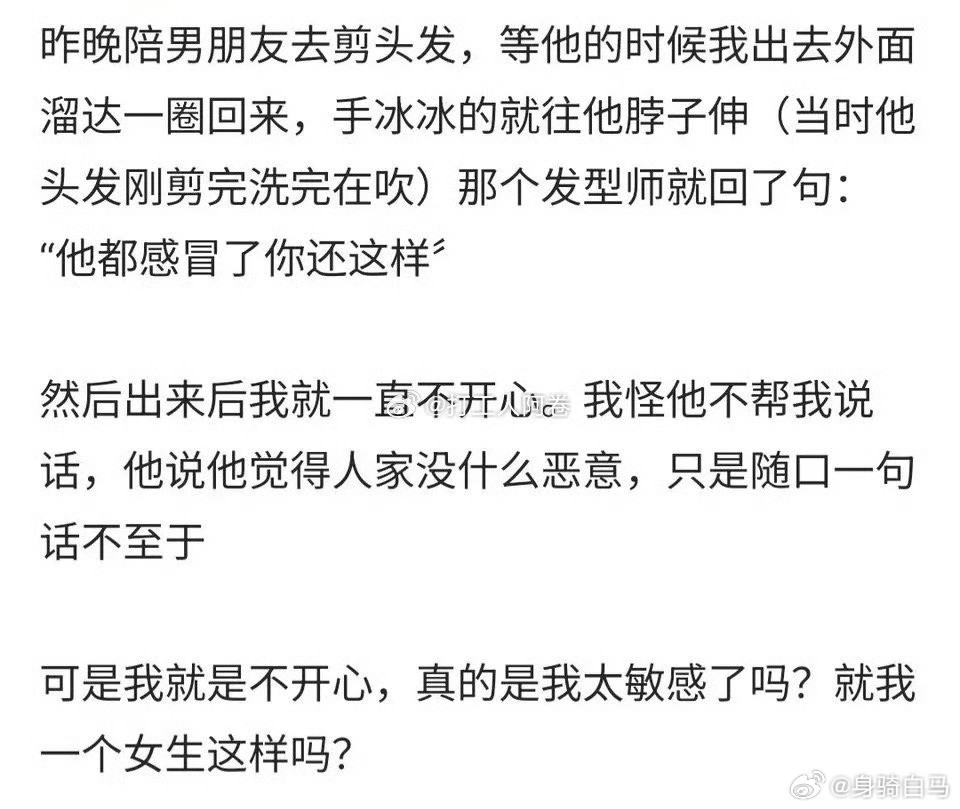 真的是我太敏感了吗？就我一个女生这样吗原来这就叫感官过载呀