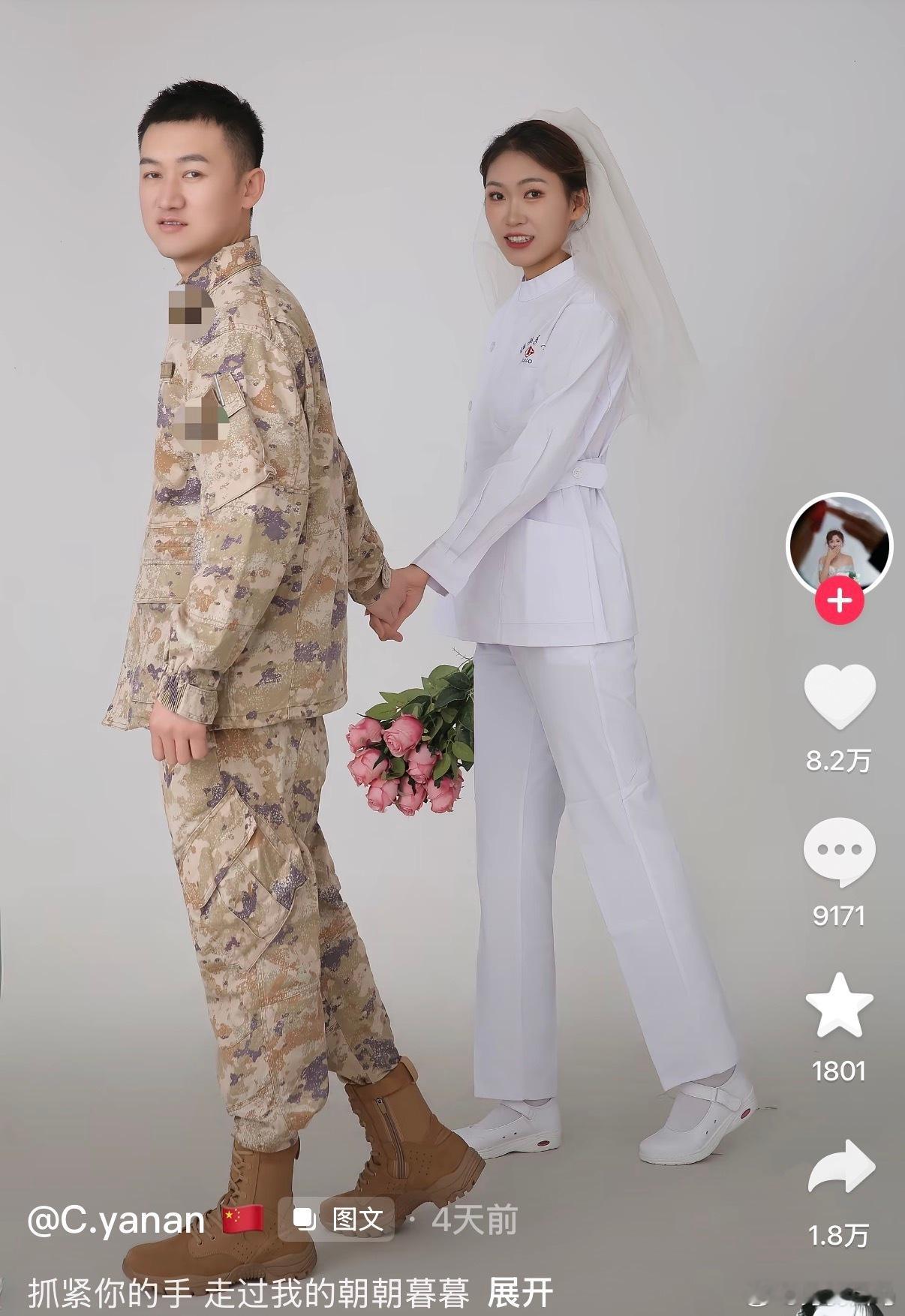感觉结婚都不用买婚房了[笑着哭]​​​
