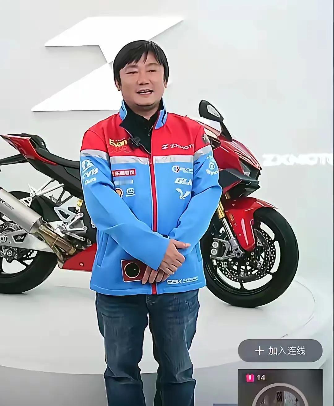 有钱人的世界看不懂，洗脸熊公司500万元44秒成交张雪机车这大概是我见过最“壕