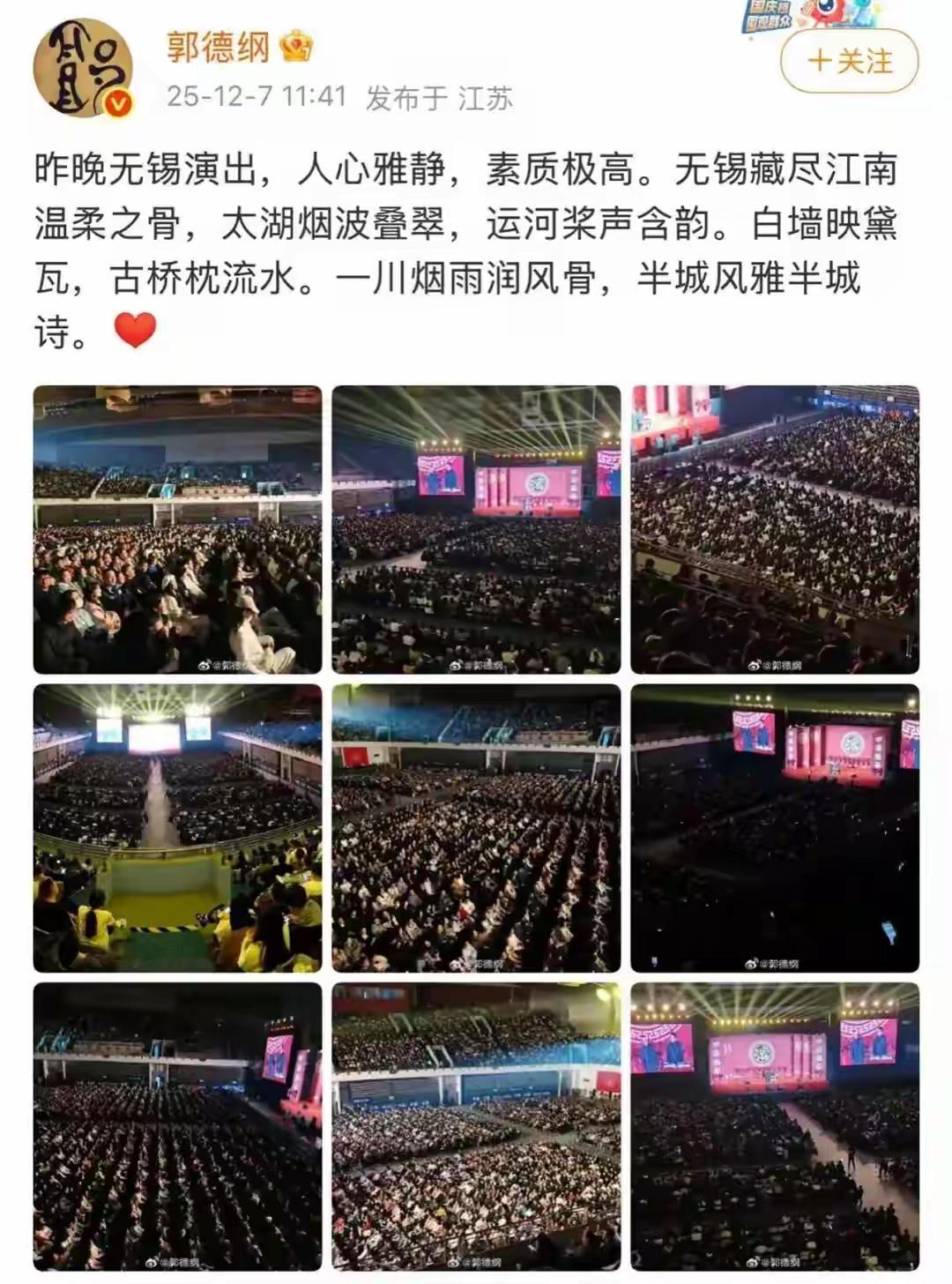 郭德纲的那段相声确实比较低俗，不仅处处充满了屎尿屁等下流的梗，而且一直拿于谦家人