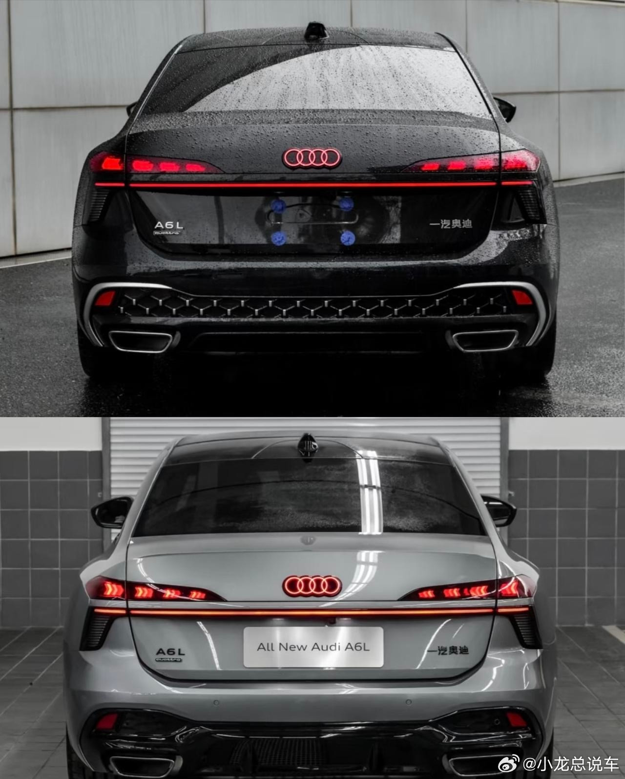 全新奥迪A6L即将上市你们是喜欢动感型还是致雅型