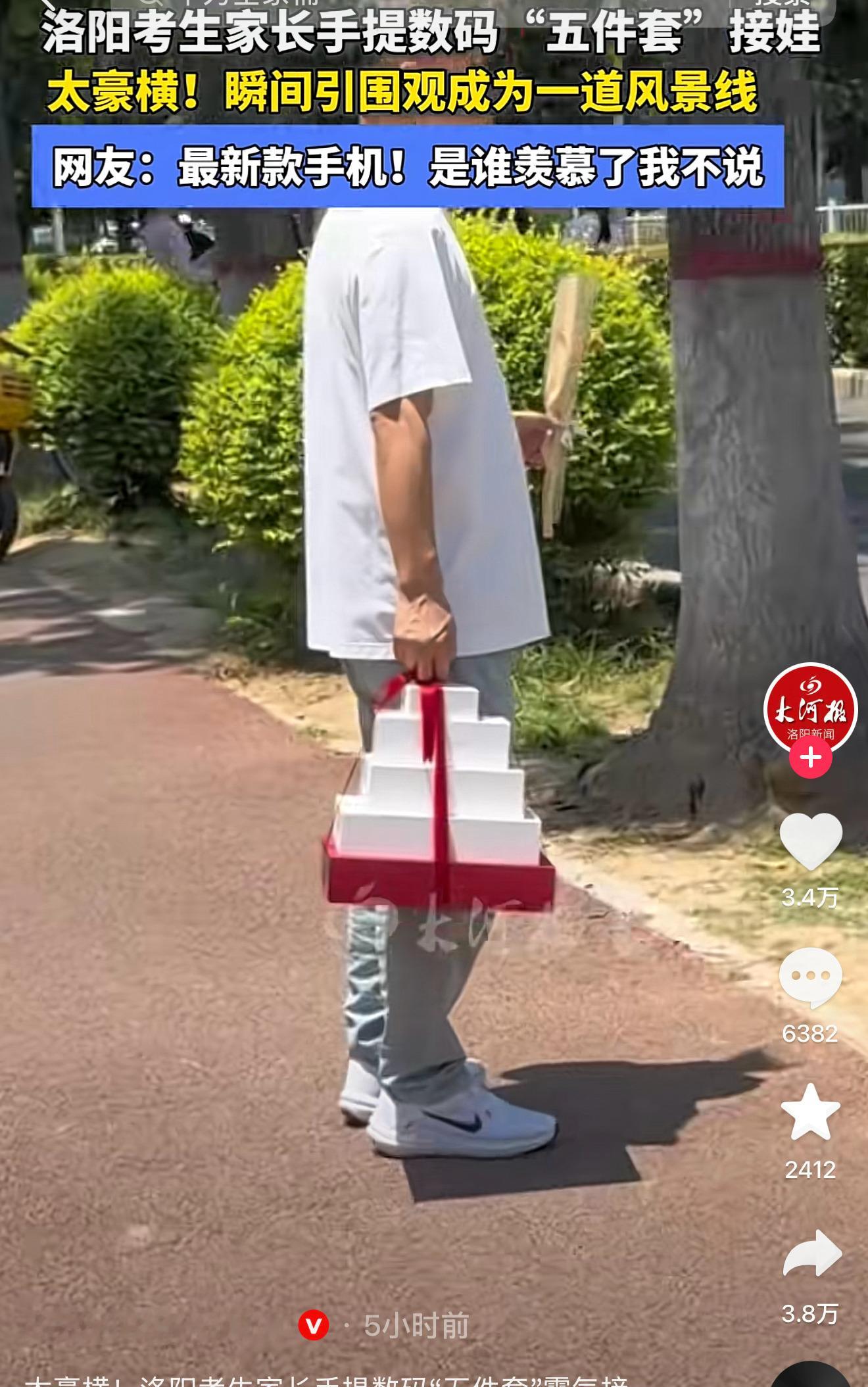 高考后的仪式感是购买电子三件套今年最火的应该是高考后的华为全家桶，真羡慕现在的