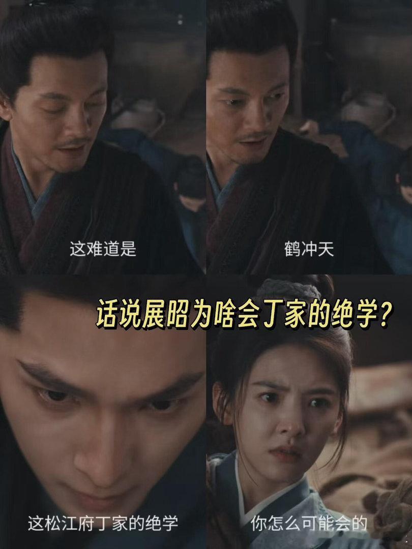 离开章若楠谁还逗杨洋笑电视剧雨霖铃咱就是说这个雨霖铃怕不是喜剧来着吧！怎么这么多