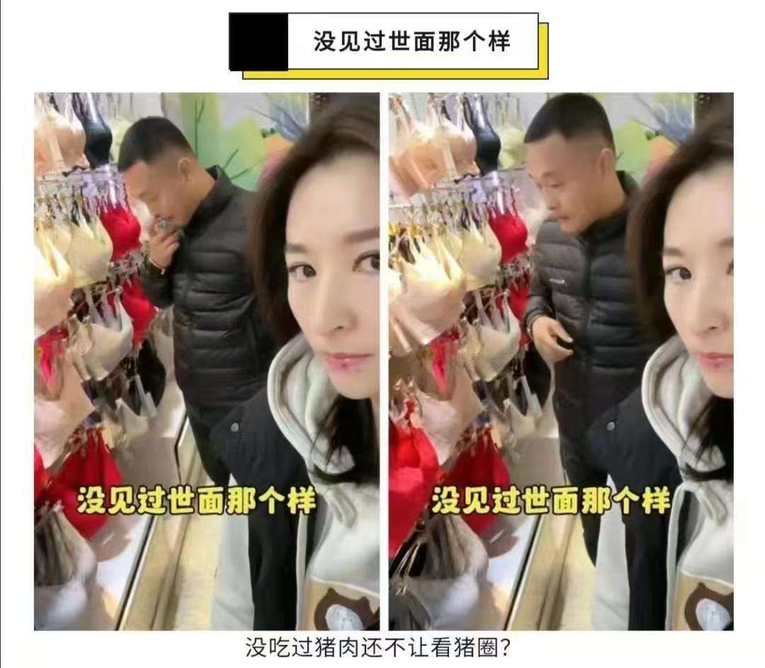 没吃过猪肉还不让看猪圈？