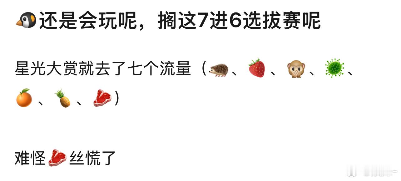 无所谓，人家年冠在手，都是来给我洗脚的😎