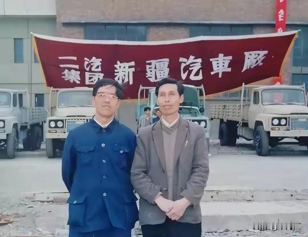 历史上的东风新疆汽车厂，位于乌鲁木齐市新市区北京北路东侧，始建于上世纪的195