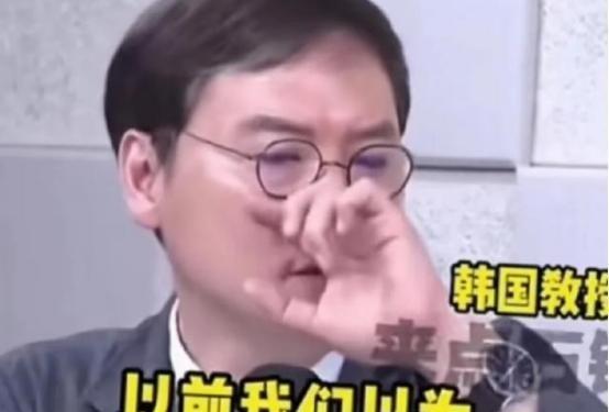 韩国为何反华？韩国教授一针见血地指出根源所在，他表示：以前我们认为美国能够制住中