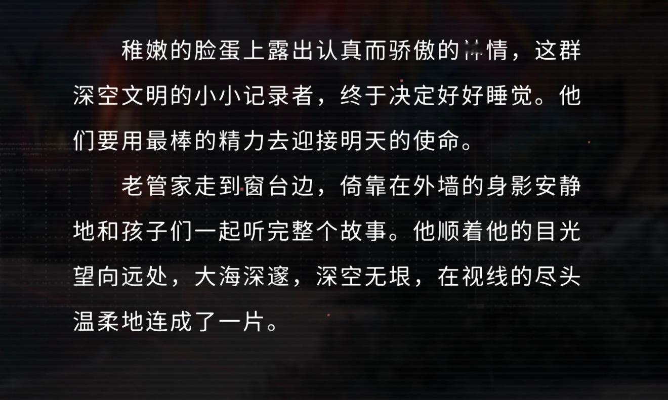 好喜欢这里恋与深空我要看创世神祁煜🥺