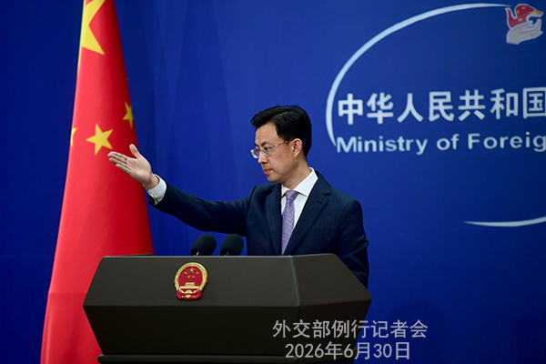 2026年6月30日外交部发言人郭嘉昆主持例行记者会应丹麦外交大臣拉斯穆森、瑞典
