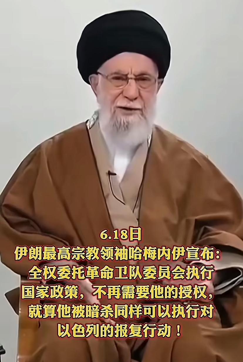 老爷子终于拨云见天日，想通了，不容易啊！哈姆内伊也看出来了，此时放权最得民心，