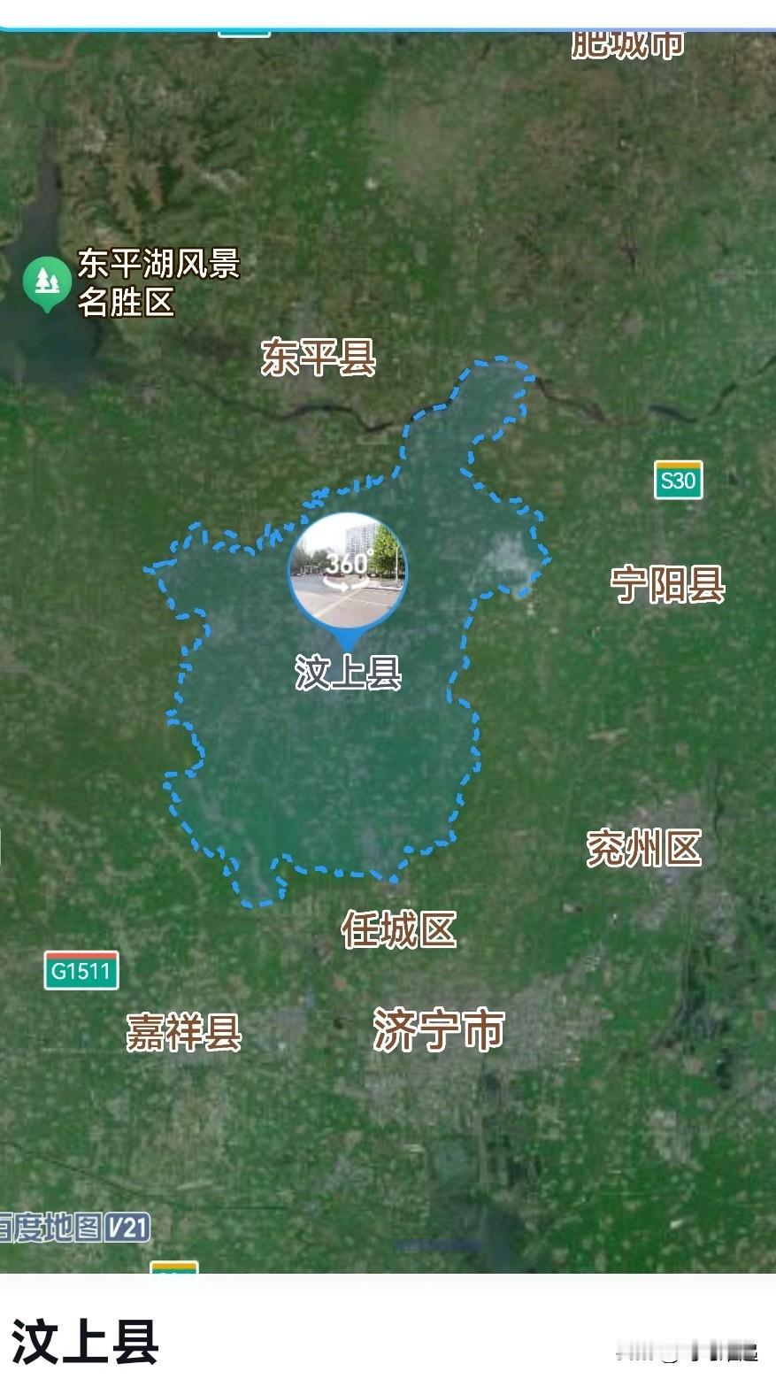济宁85后，从大数据1到汶上县2是提拔重用吗？汶上县，总面积889平方公里，占
