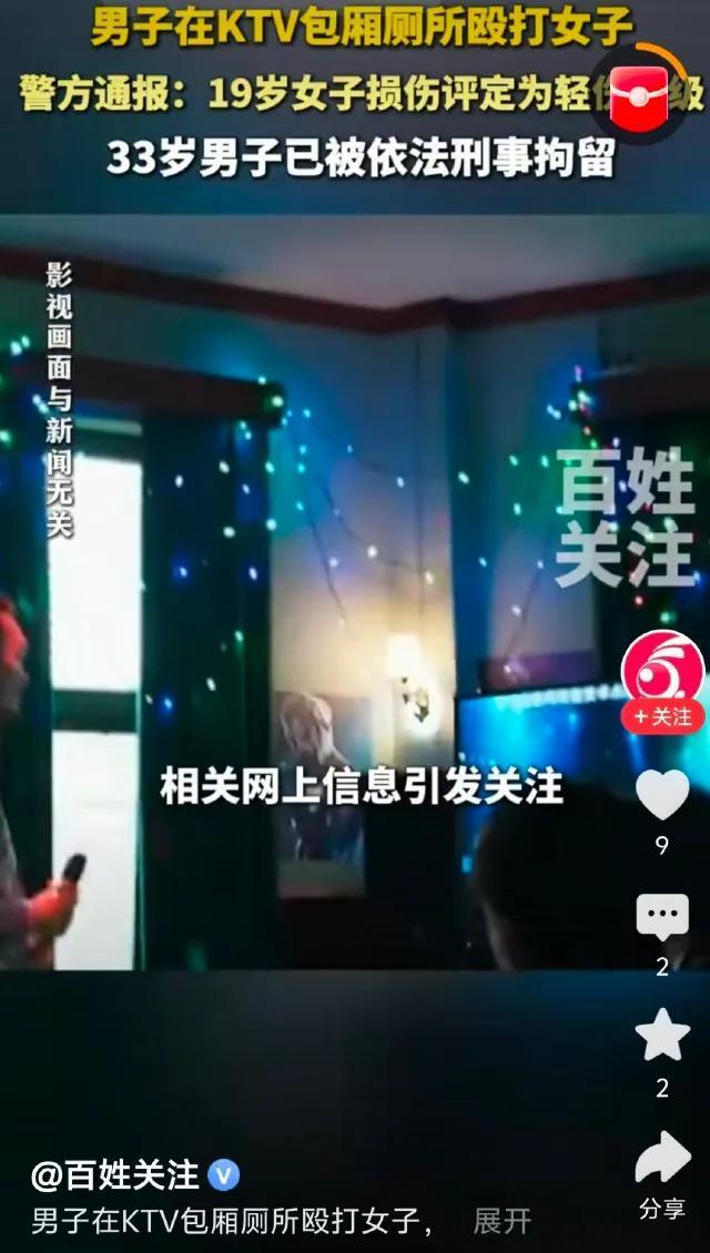 浙江绍兴，一男子凌晨跑去KTV寻欢作乐，还约上了一位年轻美女，觉得对方长得真漂亮