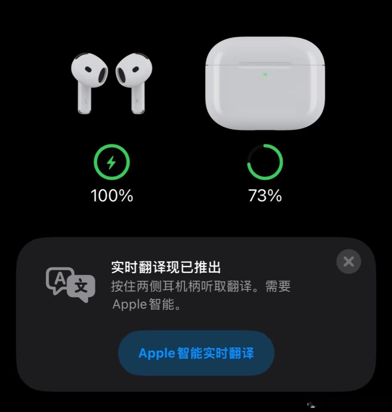 我愿称之为年度最好用的功能，也同时是年度最遗憾的功能，因为它支持国行的AirPo