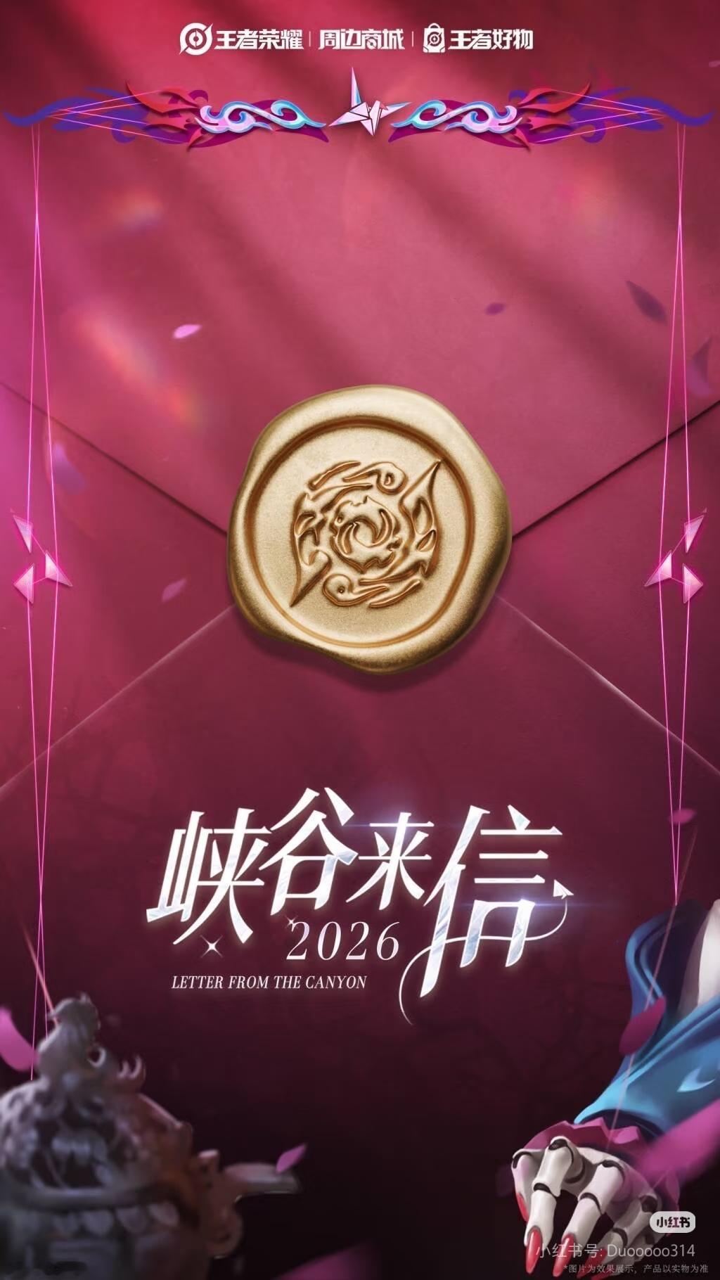 卧槽这个得是元歌了吧哈哈哈!