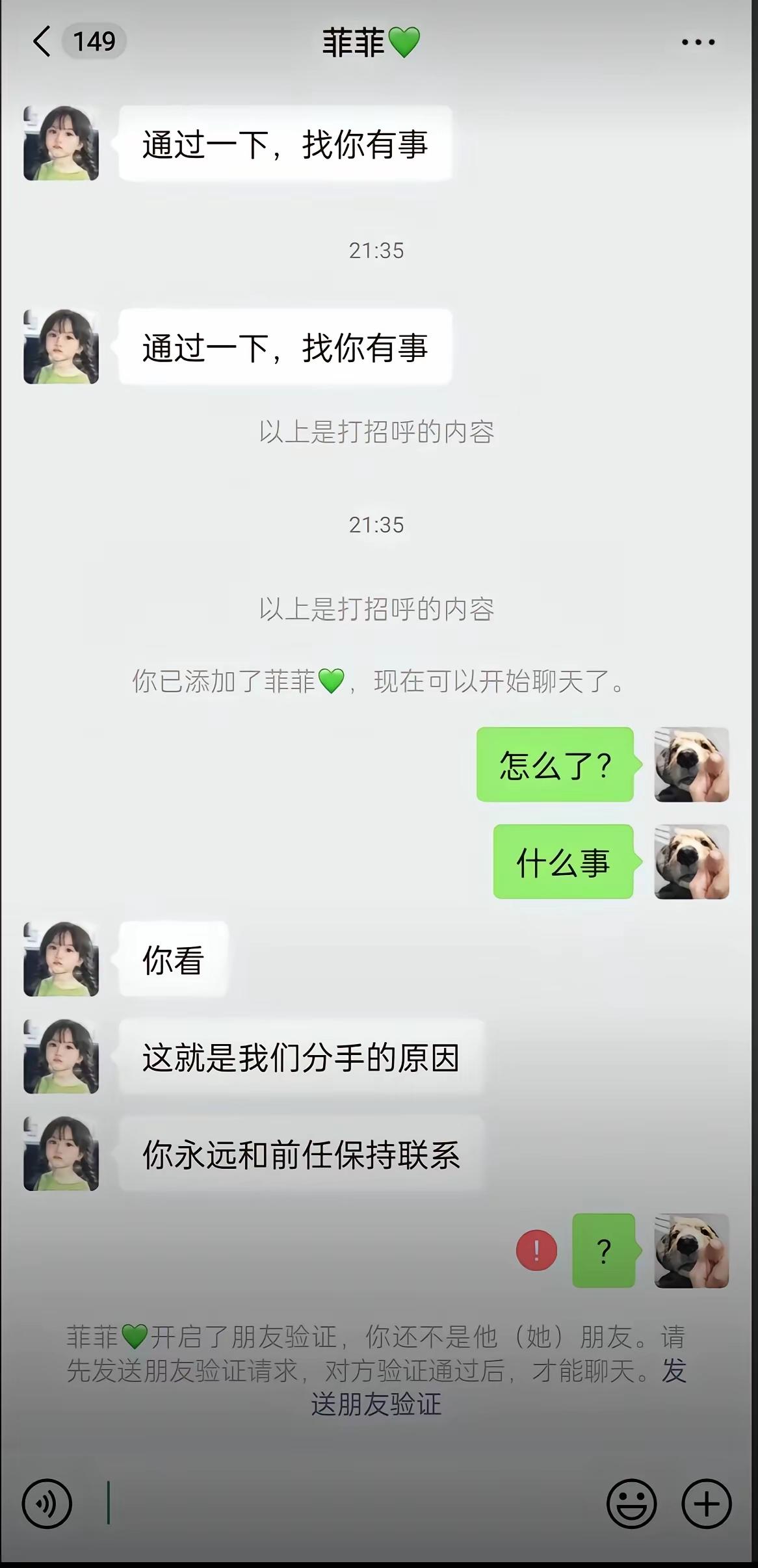 好家伙，好一招欲擒故纵[笑着哭]