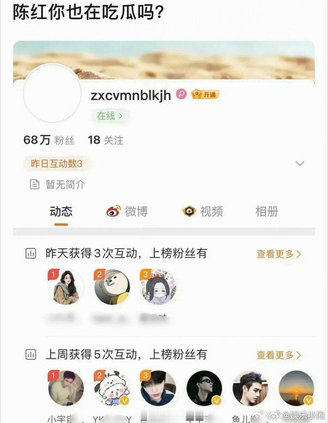 陈红点赞迪丽热巴照片陈红在线吃瓜陈红吃瓜吃到自己儿子身上，这边还在传俩绯闻，那边