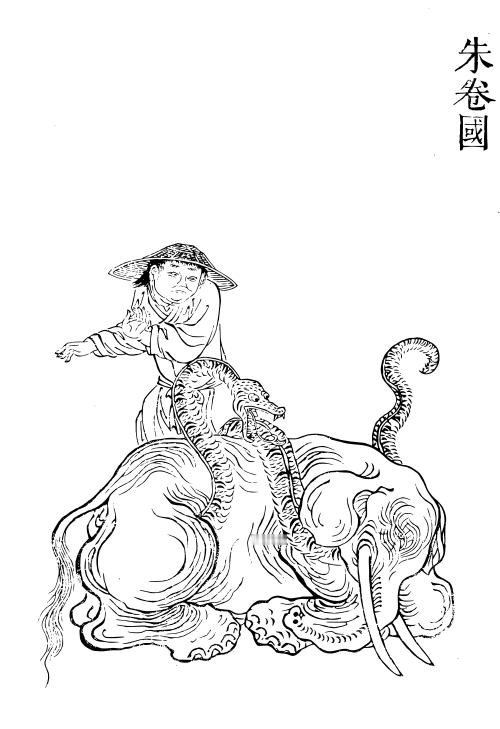 “去年终结的某黑洞事件，当事人跟罗永浩联合起来了，一起弄我。他们可不是简单的把理