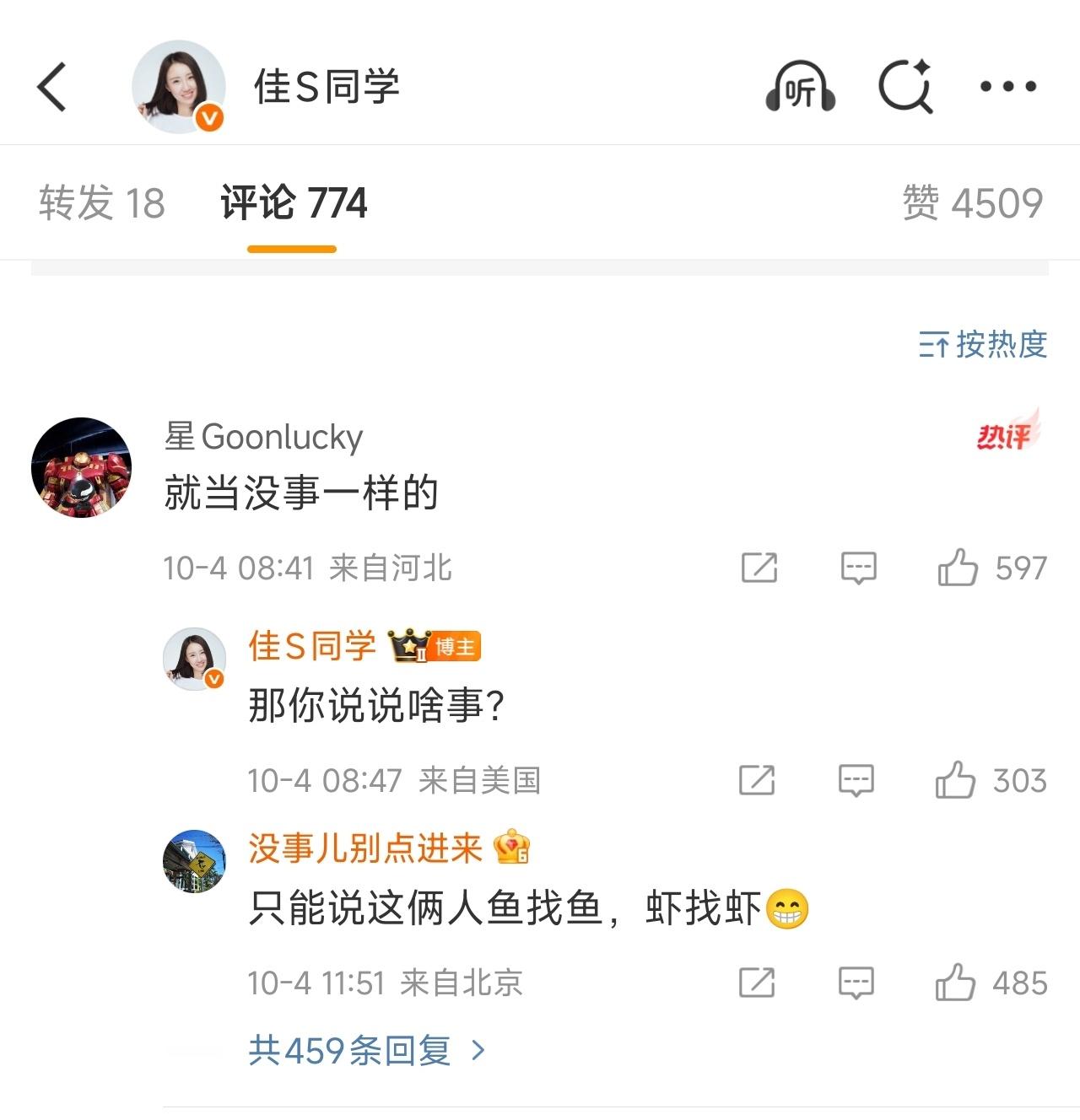 陈震老师的老婆孩子常住美国。所以陈震老师煽动对立的目的是什么？请问陈震老师为什么