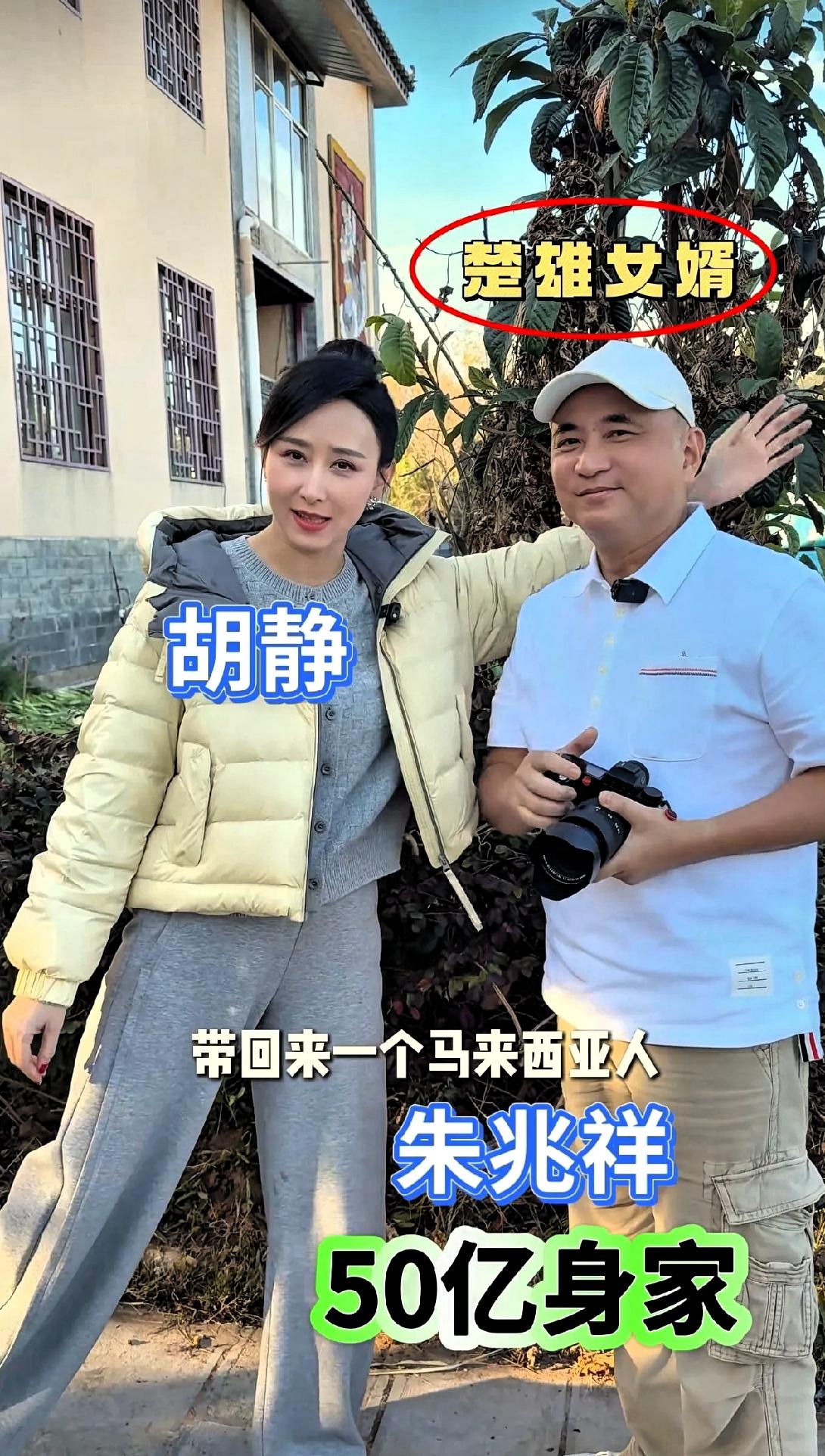 全村最有钱的回家过年了！身家50亿马来西亚富豪首度回乡吃杀猪宴。画面朴实又温