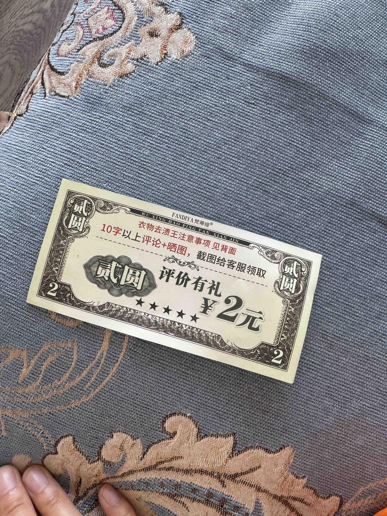 现在很多商家都会带这个.她们还有钱赚吗