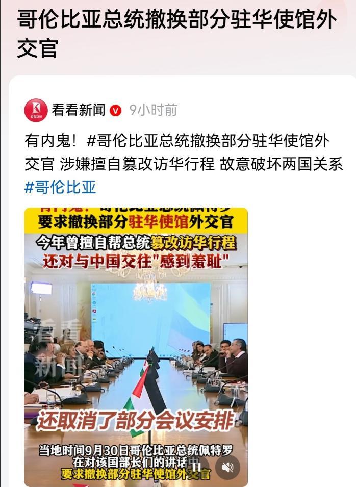 西方世界的反华都是系统性的，并不是总统一个人不可以决定这个基调的。就像哥伦比