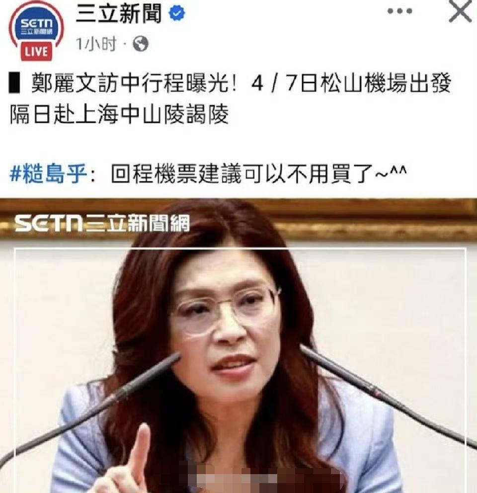 中山陵在上海？由此可见，台湾省多少岛民被冥进党愚弄得何等地步了。