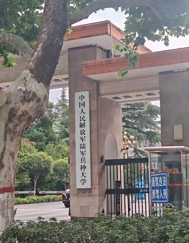 校门口这么老旧，这学校毕业后能找到工作吗？