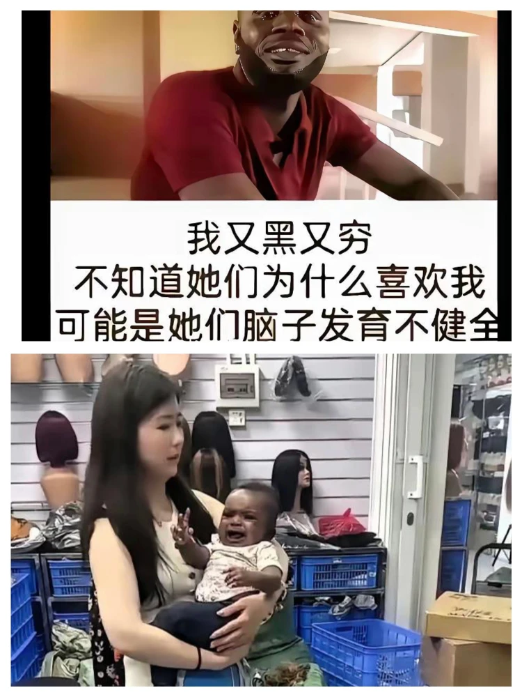 以下是黑人的原话，所以说女人图啥？