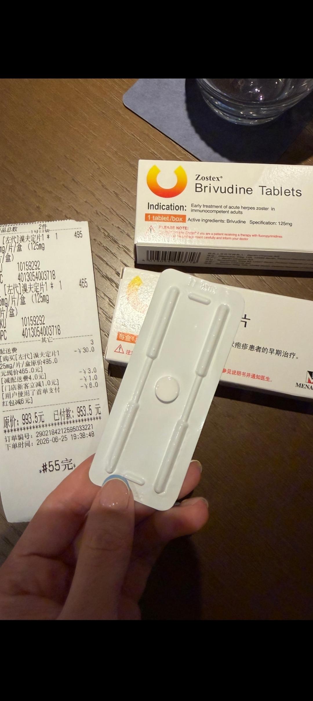 就这么一粒小药片，竟然卖495块钱一颗，而且还不能还价，怪不得都说原研药厂家是暴