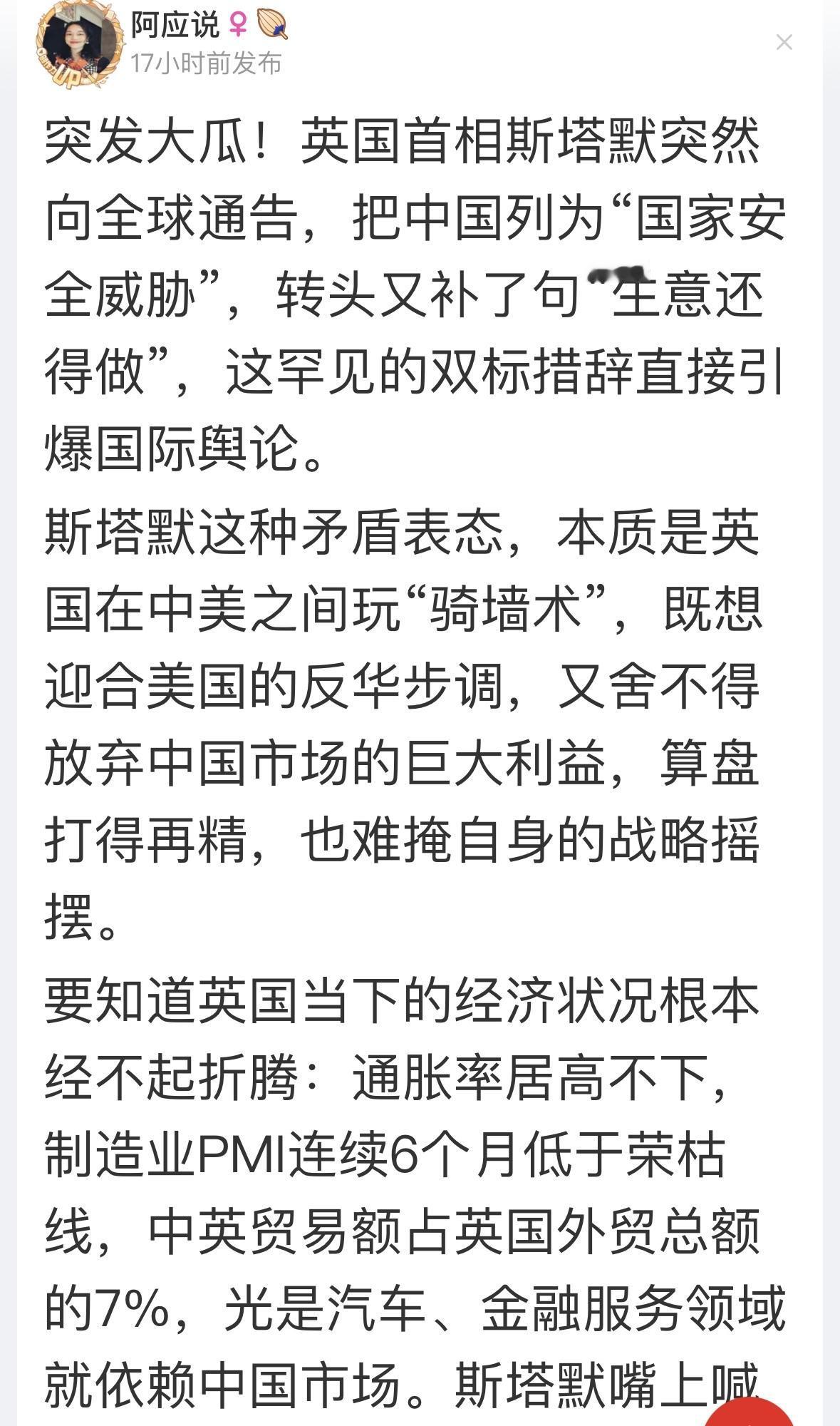 其实，他们都是这么想的！