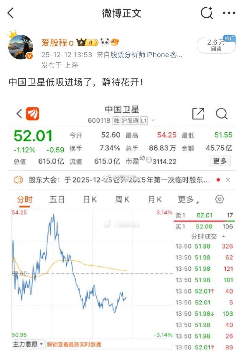 拍手拍脚，中国卫星真的很强，可惜没有拿住