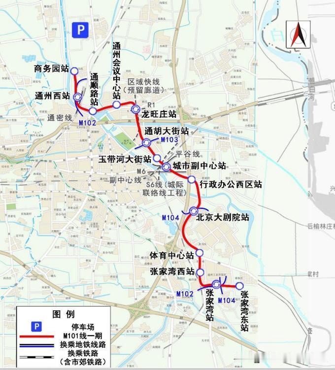 轨道交通M101线一期工程再添进展！作为北京城市副中心真正的1号线，全长约18.