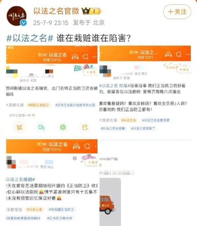 正当防卫剧情正当防卫回应以法之名《以法之名》昨晚收官，因关键角色万海突然死亡、
