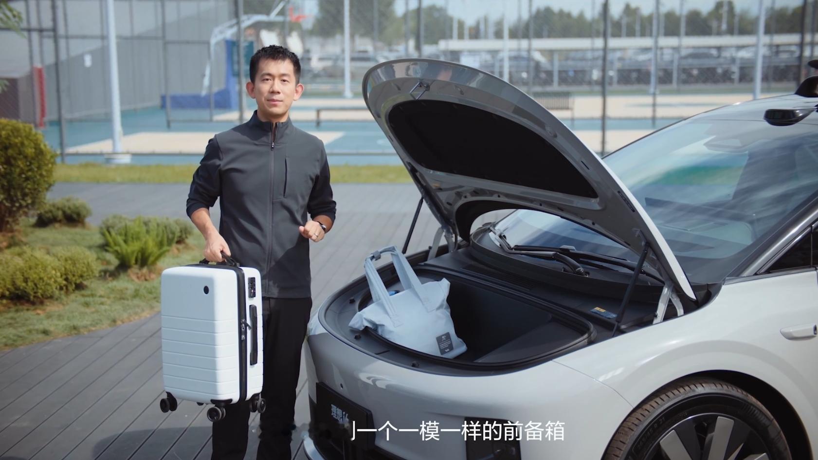 理想i6也有前备箱了​​​